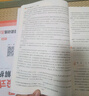 一本初中語(yǔ)文閱讀訓(xùn)練五合一七年級(jí)上下冊(cè) 2026初中語(yǔ)文同步教材現(xiàn)代文古詩(shī)鑒賞文言文名著閱讀專(zhuān)項(xiàng)訓(xùn)練 曬單實(shí)拍圖