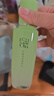 百雀羚（PECHOIN）草本精萃平衡潤(rùn)澤爽膚水100ML品質(zhì)國(guó)貨送女友 曬單實(shí)拍圖