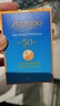 資生堂藍(lán)胖子防曬霜50ml SPF50+防曬護(hù)膚品女生日禮物七夕情人節(jié) 曬單實(shí)拍圖