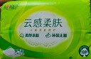 心相印抽紙【肖戰(zhàn)推薦】云感柔膚3層100抽*27包S碼 柔厚親膚無刺激 紙巾 曬單實(shí)拍圖