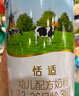 君樂(lè)寶（JUNLEBAO）奶粉恬適嬰幼兒配方 3段 *6聽(tīng) 800g 曬單實(shí)拍圖