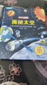 揭秘翻翻書(shū)3d立體書(shū) 兒童3d立體翻翻書(shū)幼兒早教撕不爛繪本1-2歲 寶寶一兩歲益智啟蒙早教玩具圖書(shū)0-3歲揭秘交通工具恐龍海洋系列書(shū)籍 揭秘太空 曬單實(shí)拍圖