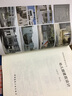 建筑設(shè)計(jì)指導(dǎo)叢書：幼兒園建筑設(shè)計(jì) 曬單實(shí)拍圖