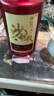 沙城老窖紅標 42度 460ml*4瓶整箱裝 濃香型白酒低度 純糧食酒 婚宴送禮 曬單實(shí)拍圖