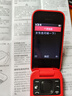 諾基亞 NOKIA 2660 Flip 4G 移動(dòng)聯(lián)通電信 雙卡雙待  翻蓋手機(jī) 備用手機(jī) 老人老年手機(jī) 學(xué)生手機(jī) 紅色 曬單實(shí)拍圖