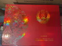 郎酒 紅花郎10 醬香型 白酒 53度 500ml*2瓶 禮盒 婚宴喜酒 曬單實拍圖