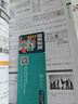 計算機基礎及WPS Office應用標準教程（計算機等級考試一級·實(shí)戰微課版） 曬單實(shí)拍圖