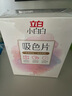 立白小白白防串色吸色片40片裝 納米吸附 衣物混洗無憂 防染色 洗衣片 曬單實拍圖