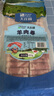 大莊園新西蘭羊肉卷800g(200g*4)【歐盟認(rèn)證】涮肉火鍋食材冷凍羊肉片 曬單實(shí)拍圖