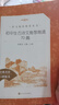 自選】數(shù)學培優(yōu)新方法七八九年級初中數(shù)學物理化學培優(yōu)新方法探究應用新思維2025版 黃東坡 訓練真題 新華正版 奧數(shù)競賽練習冊 初中數(shù)學思想與方法導引2025新版 曬單實拍圖