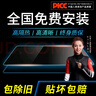 景奇【特殊尺寸】【專屬顏色搭配】2025升級陶瓷膜全國免費包安裝汽車貼膜隔熱防爆膜車窗玻璃防曬膜隱 高清前擋+車窗+后擋【中隱私】 全國免費施工包除舊 曬單實拍圖
