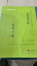 旭澤,XUZE日語五十音字帖標(biāo)準(zhǔn)手寫體五十音圖練字帖初學(xué)者50音假名練習(xí)冊鋼筆臨摹描紅練字本書寫本描紅本初 基礎(chǔ)通關(guān)44頁 曬單實拍圖