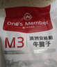 1號會員店澳洲M3牛腱子2斤+帶筋豬蹄塊2斤 曬單實(shí)拍圖