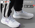 安德瑪（UNDERARMOUR）UA女鞋 夏季新款運(yùn)動鞋舒適透氣時(shí)尚潮流健身訓(xùn)練緩震跑步鞋 3026523-110 37.5 曬單實(shí)拍圖