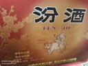 汾酒53度黃蓋玻汾 清香型高度白酒 口糧酒 原箱裝 53度 475mL 12瓶 整箱裝 口糧酒 曬單實(shí)拍圖