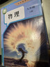 【新華書店正版】2025使用初中8八年級上冊語文數(shù)學(xué)英語物理道德歷史生物地理書全套人教版課本教材教科書初二2八年級上冊教材全套 【8本】八年級上冊課本全套 曬單實(shí)拍圖