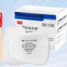 3M5N11CN過(guò)濾棉配合面具及濾毒盒濾棉蓋同時(shí)使用N95濾棉 10片/盒 曬單實(shí)拍圖