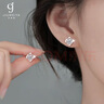 玖維婭  JIUVIA足銀S999四葉草耳釘女純銀耳環(huán)耳飾高級(jí)感2025新款生日禮物送女友 S999足銀耳釘【禮盒裝】 曬單實(shí)拍圖