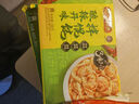 灣仔碼頭酸辣開(kāi)味拌云吞230g12只餛飩早餐夜宵生鮮速食冷凍食品 曬單實(shí)拍圖
