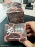 眼袋去除神器眼霜去大眼袋嚴重中老年男女士專(zhuān)用消除黑眼圈精華油 5瓶裝【永不長(cháng)眼袋】 曬單實(shí)拍圖