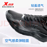 特步羽逸男跑步鞋運(yùn)動(dòng)鞋夏季新款輕便減震網(wǎng)面透氣休閑跑鞋男鞋子黑色 曬單實(shí)拍圖