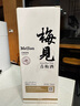 梅見原果原釀青梅酒 750ml 單瓶裝 12度微醺果酒送禮 新老包裝隨機(jī)發(fā) 曬單實(shí)拍圖