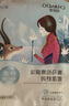 自然堂喜馬拉雅補(bǔ)水面膜28片(百合雪茶雪蓮紫草龍膽植萃面膜)適敏肌 曬單實(shí)拍圖