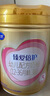 飛鶴臻愛倍護(hù) 幼兒配方奶粉 3段(1-3歲) 900g 乳鐵蛋白 育兒補(bǔ)貼 曬單實(shí)拍圖