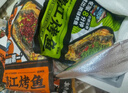 有魚(yú)妖 廚神裝烤魚(yú)夜宵青花椒味 650g半成品方便菜斑點(diǎn)叉尾鮰烤魚(yú) 曬單實(shí)拍圖