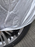大昌攬月汽車車衣全車罩防曬防雨隔熱防冰雹真牛津布防塵加厚罩套四季通用 銀白色【600D真牛津布】+收納袋 專車專用（適用于市面99%車型） 曬單實拍圖