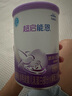 雀巢（Nestle）超啟能恩1段嬰幼兒乳蛋白部分水解配方奶粉0-12個(gè)月適用380g 曬單實(shí)拍圖