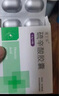 富丁樂(lè )] 硫辛酸膠囊0.3g*6粒/瓶【2盒裝】 曬單實(shí)拍圖