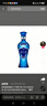 洋河 藍(lán)色經(jīng)典 海之藍(lán) 52度 520ml*6瓶 整箱裝 綿柔濃香型白酒 曬單實(shí)拍圖