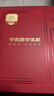 學(xué)而思學(xué)練機(jī)【國(guó)家補(bǔ)貼500元】學(xué)練機(jī)學(xué)習(xí)機(jī)閱讀機(jī)三合一 學(xué)習(xí)平板電腦 小學(xué)初中高中10.95英寸 6+128GB 曬單實(shí)拍圖