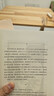 狂人日記（趙延年插圖本）魯迅 小說 人民文學(xué)出版社 小說 曬單實(shí)拍圖
