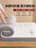 無印良品立體床褥加厚6cm A類抗菌床墊遮蓋物家用宿舍可折疊褥子1.5*2米床 曬單實拍圖