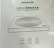 綠聯(lián)USB外置移動光驅刻錄機8倍速讀刻一體 適用筆記本電腦外接DVD/CD光盤高速播放便攜碟片讀取器CM938 曬單實拍圖