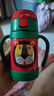 虎牌（TIGER）兒童保溫杯嬰幼兒童吸管真空水杯MCK-A28C-G小獅子280ml 曬單實拍圖