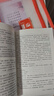 【全3冊(cè)】快樂讀書吧六年級(jí)上冊(cè) 愛的教育+童年+小英雄雨來 贈(zèng)送閱讀指導(dǎo)手冊(cè)中小學(xué)必讀名著課外書高爾基五升六暑假閱讀書籍課外閱讀人教版教材配套閱讀 曬單實(shí)拍圖