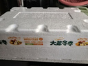 京鮮生陜西大荔冬棗 大果 凈重4.5斤 單果20g+ 生鮮水果 源頭直發(fā) 曬單實拍圖