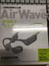 蘭士頓AirWave Pro藍牙耳機無線骨傳導(dǎo)概念 運動跑步無線不入耳騎行 適用于蘋果華為小米手機 閃電綠 曬單實拍圖