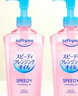 高絲 日本卸妝油溫和干濕兩用240ml 高絲卸妝油240mlx2 曬單實拍圖