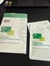 敷爾佳敷爾佳綠膜1盒 械字號(hào)醫(yī)用敷料面膜狀 重組III型人源化膠原蛋白貼 曬單實(shí)拍圖
