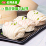 安井 蔥油花卷 1kg 2斤裝約34個 饅頭包子面點 速凍家庭裝 早餐半成品 曬單實拍圖