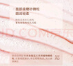 半畝花田失重玫瑰磨砂膏15g（去角質(zhì)煙酰胺磨砂膏身體） 曬單實(shí)拍圖