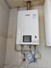 林內(nèi)（Rinnai）【小蠻腰】16升燃氣熱水器天然氣【國家補貼15%】智慧恒溫升級CPU低水壓啟動16GD31（JSQ31-GD31） 曬單實拍圖