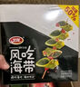 衛(wèi)龍風(fēng)吃海帶加量裝400g送女友禮物 國(guó)產(chǎn)海帶下飯菜休閑小零食 曬單實(shí)拍圖