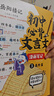 漫畫初中歷史全2冊 2025中小學(xué)語文?？細v史典故知識大全提前學(xué)圖解中國古代百科文學(xué)常識積累一本全 曬單實拍圖
