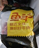 鮮京采國產(chǎn)黃牛 原切谷飼牛腿肉 2斤 生鮮牛肉【真原切】源頭直發(fā) 曬單實拍圖