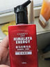 自然堂男士專用洗面奶 喜馬拉雅龍血能量潔面乳160mL控油醒膚 曬單實拍圖